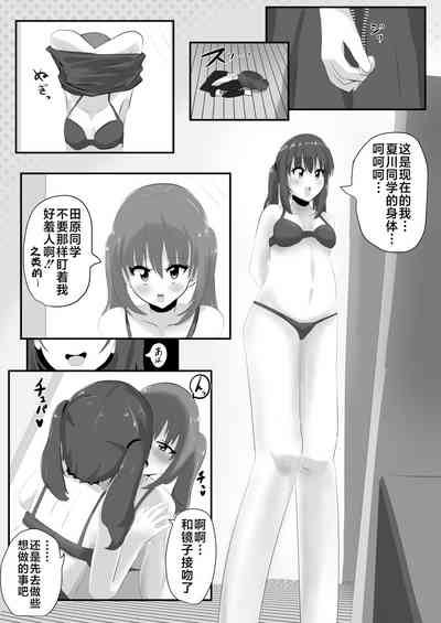 第13頁圖