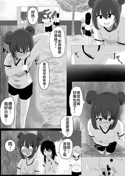 第29頁圖