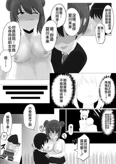 第37頁圖