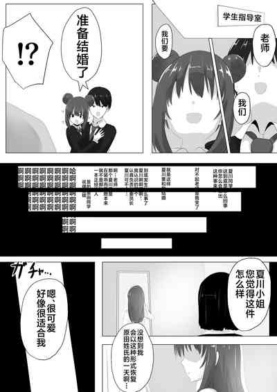 第45頁圖