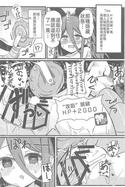 第17頁圖