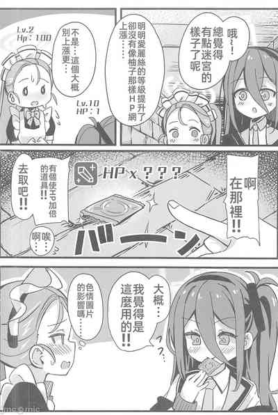 第9頁圖