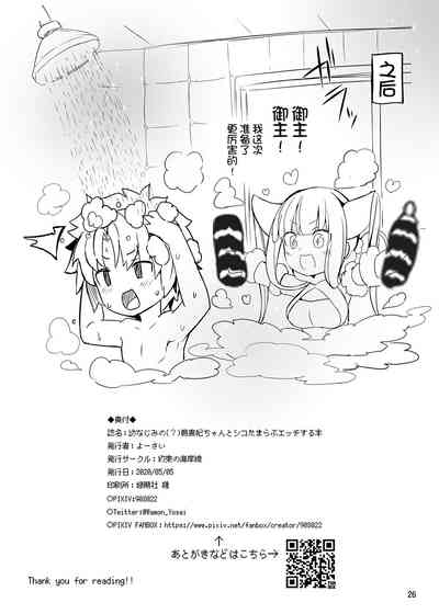 第25页图