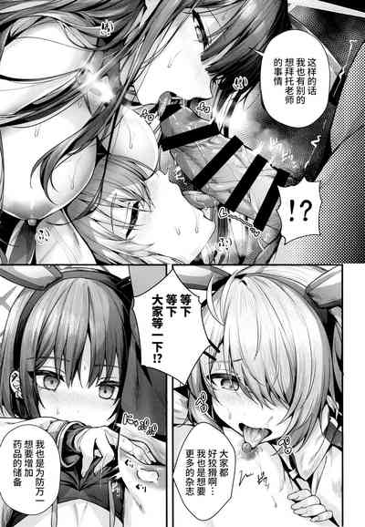 第45頁圖