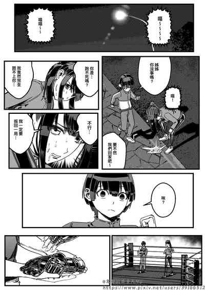 第37页图
