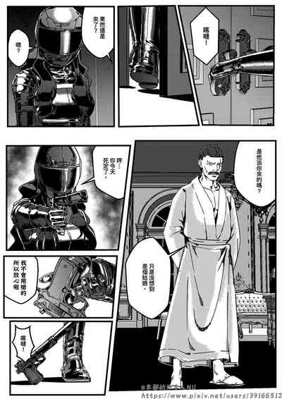 第5页图