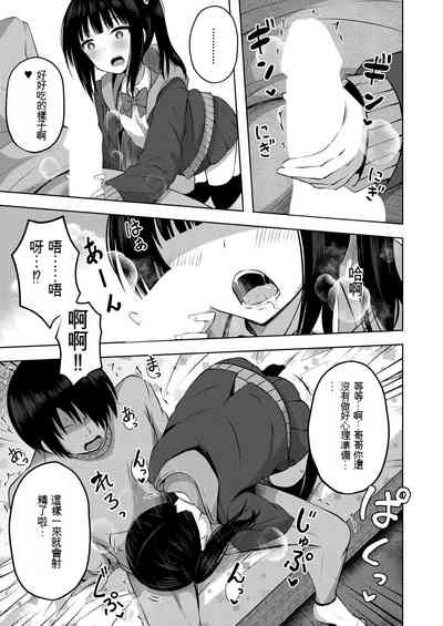 第9頁圖
