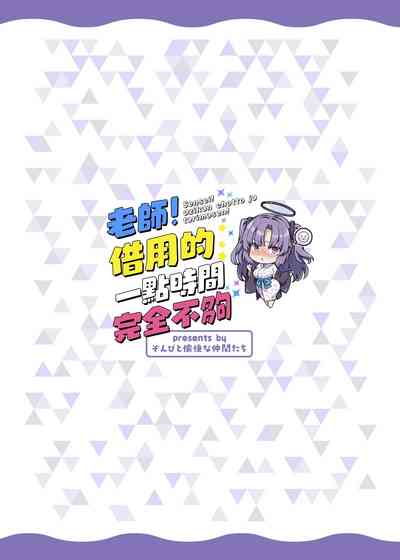 第25页图