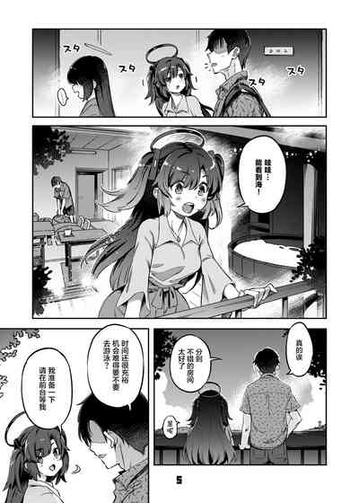 第5页图