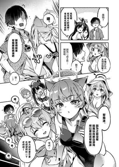 第9页图