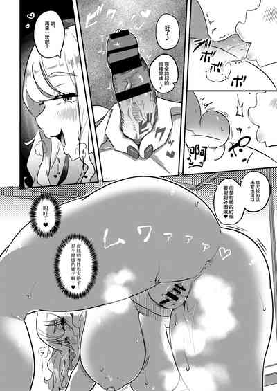 第21頁圖
