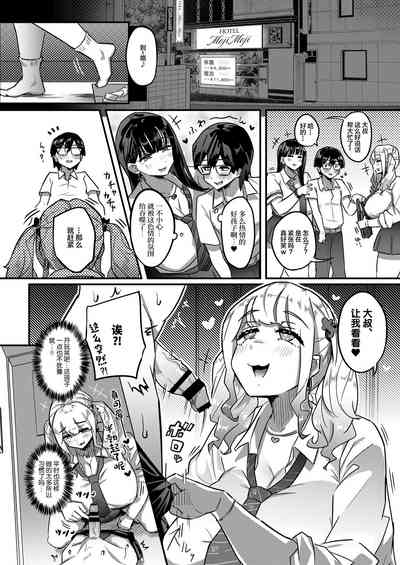 第5頁圖