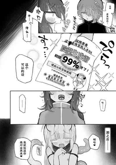 第25頁圖