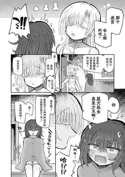 第29頁圖