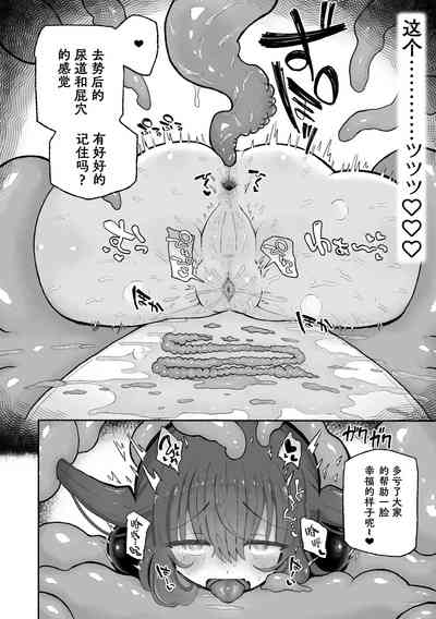 第49頁圖