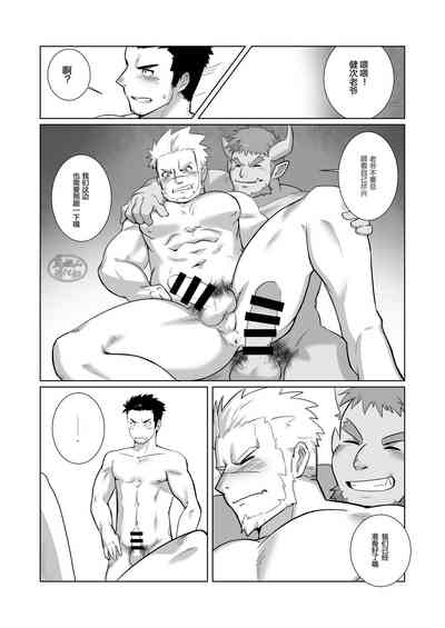 第13页图