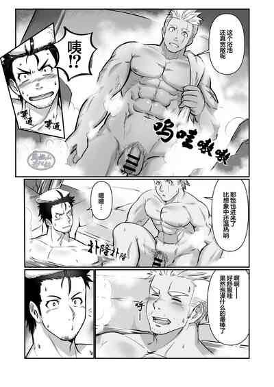 第9页图