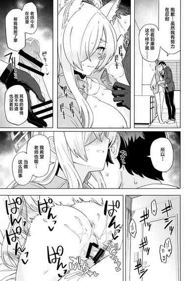 第21页图