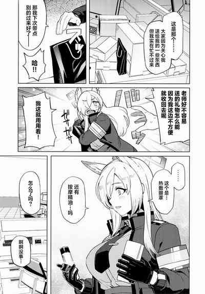 第5页图