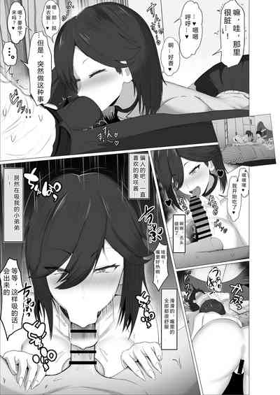第13頁 封面 - HaSM.cc