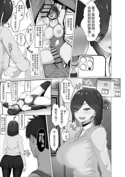 第37頁 封面 - HaSM.cc