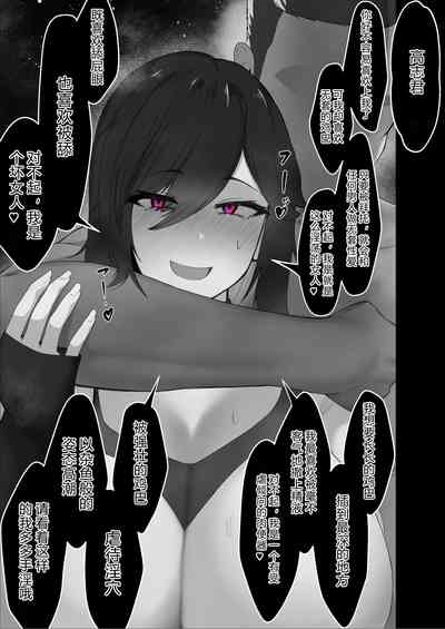 第53頁 封面 - HaSM.cc
