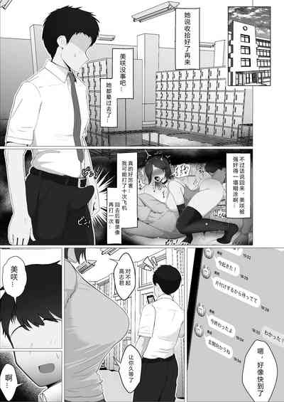 第65頁 封面 - HaSM.cc
