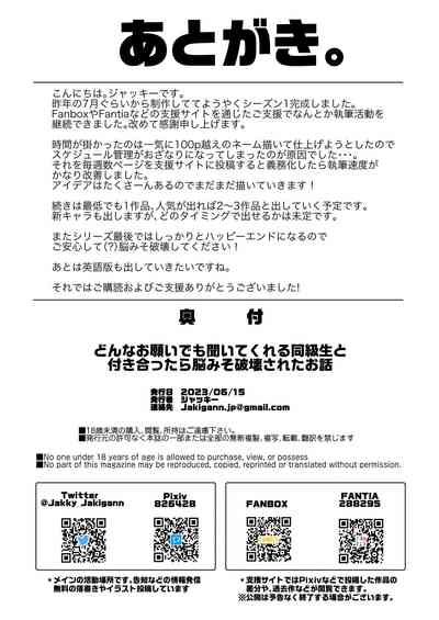 第85頁 封面 - HaSM.cc
