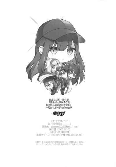 第49頁圖