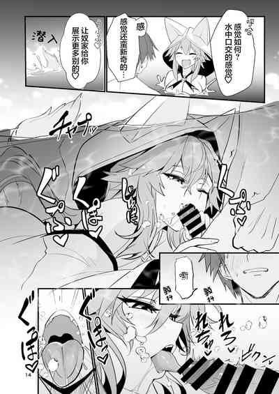 第13頁圖