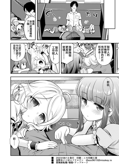 第33頁圖