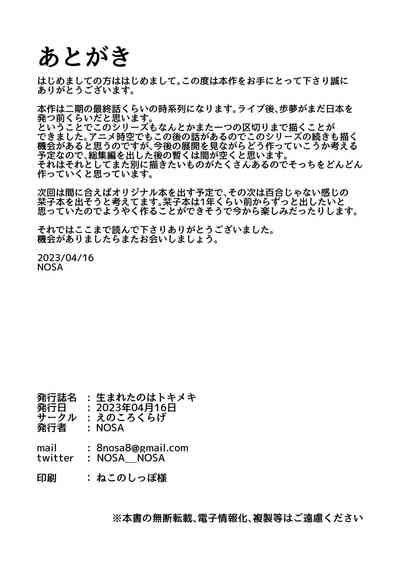 第29页图