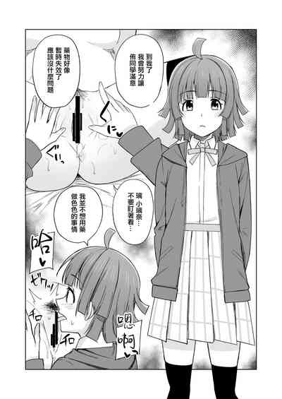 第9页图