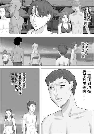 第5页图
