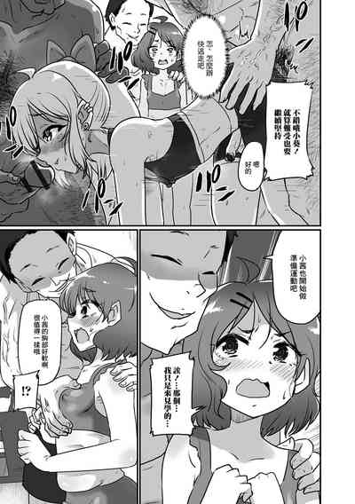 第5页图