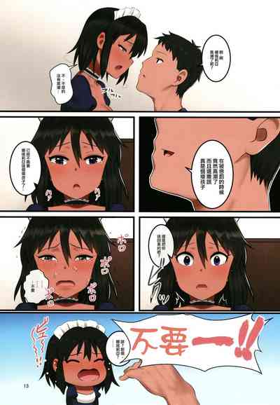 第13頁圖