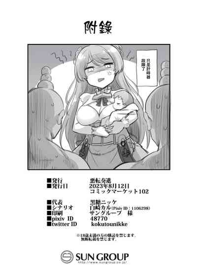 第29頁圖