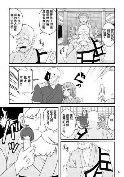 第5页图