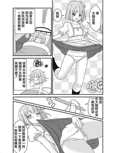 第5页图