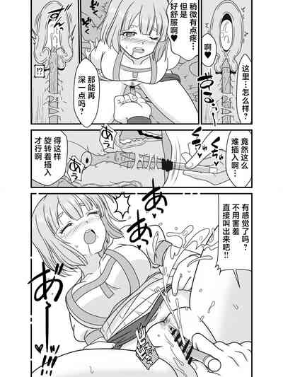 第9页图