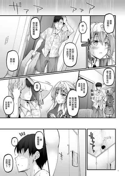 第5页图