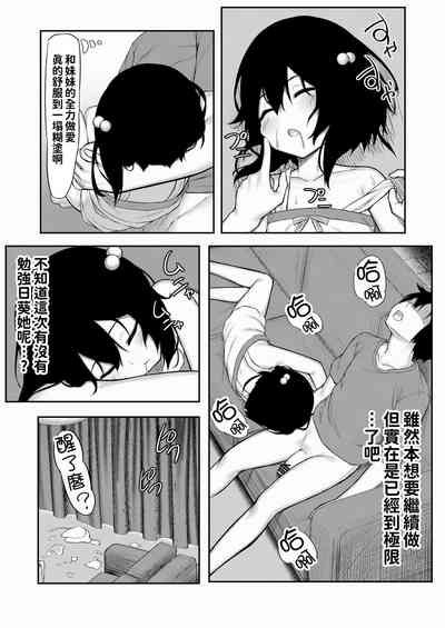 第29页图