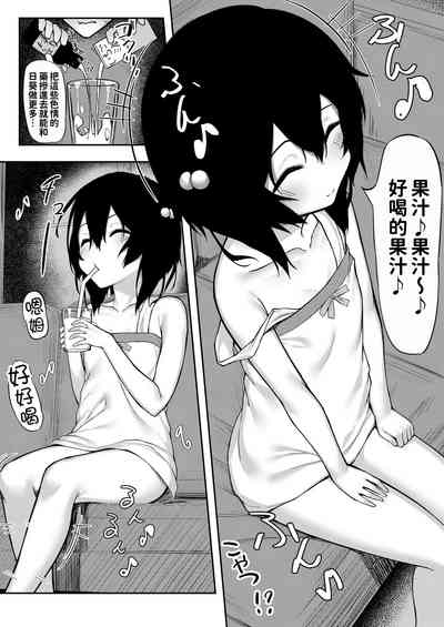 第9页图
