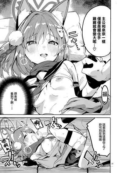 第21页图