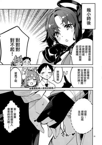 第29页图
