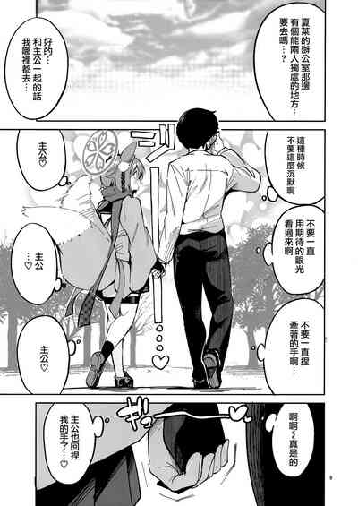 第9页图