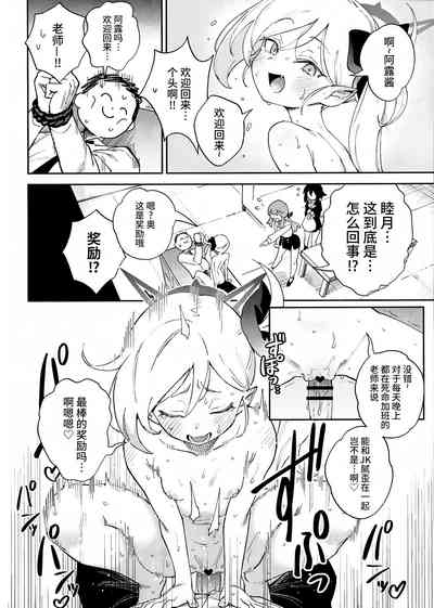 第5頁圖