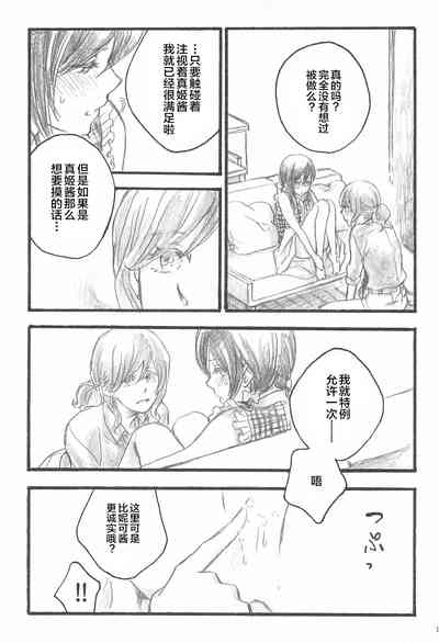 第13页图