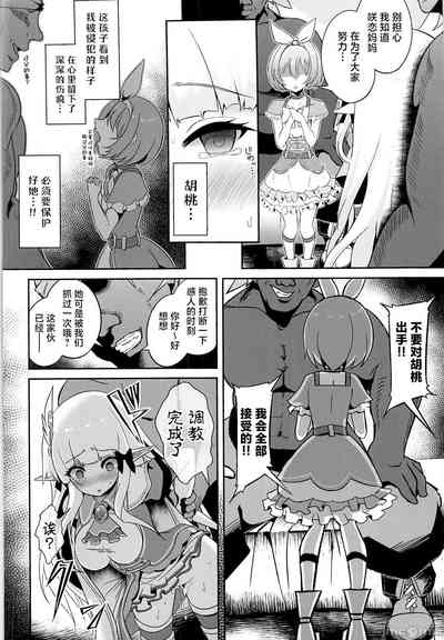 第17页图