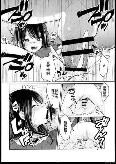 第9页图